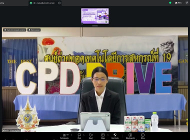 ศส.20 ร่วมพัฒนาศักยภาพการใช้สื่อ CAI สหกรณ์ ... พารามิเตอร์รูปภาพ 3